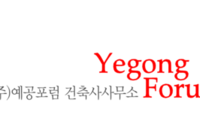 [수주소식] 부천시 원종동  199-2번지 일원 가로주택 정비사업